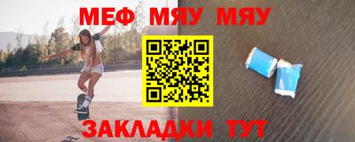 тгк Краснознаменск