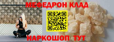 ешки Краснокаменск