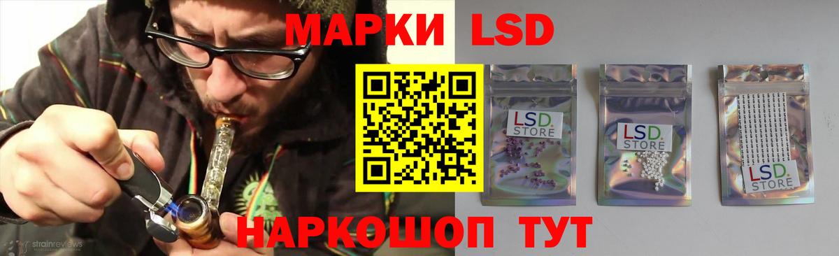 ЛСД экстази кислота  Вход с VPN  Екатеринбург 