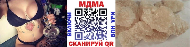 МДМА VHQ Екатеринбург