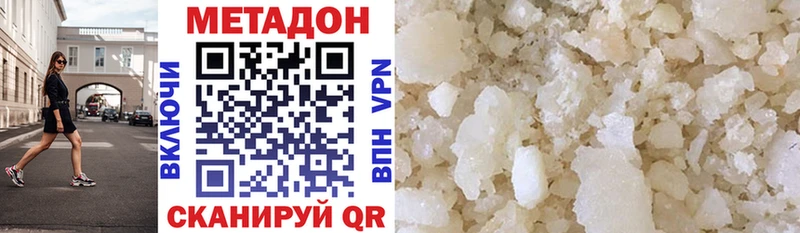 дарк нет какой сайт  Екатеринбург  МЕТАДОН methadone 
