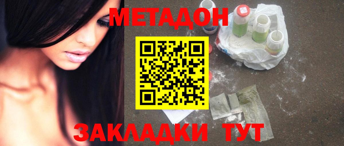 блэк спрут сайт  Вход с VPN  Метадон мёд  Екатеринбург  Метадон мёд 