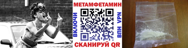 Первитин мет Екатеринбург