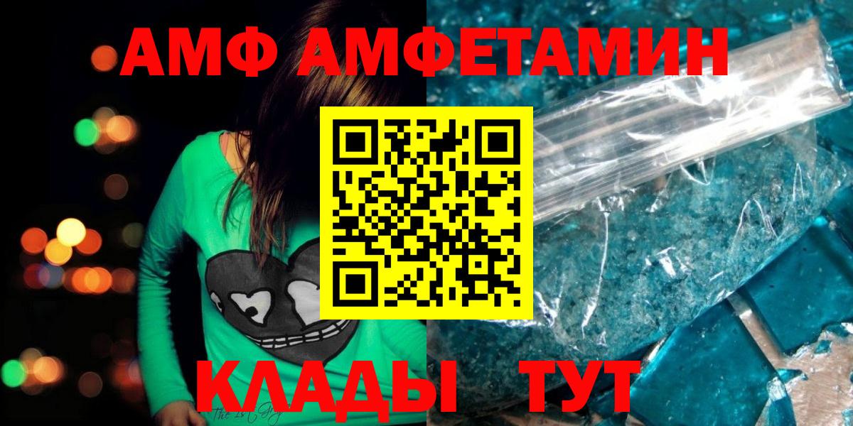 Метамфетамин кристалл Екатеринбург