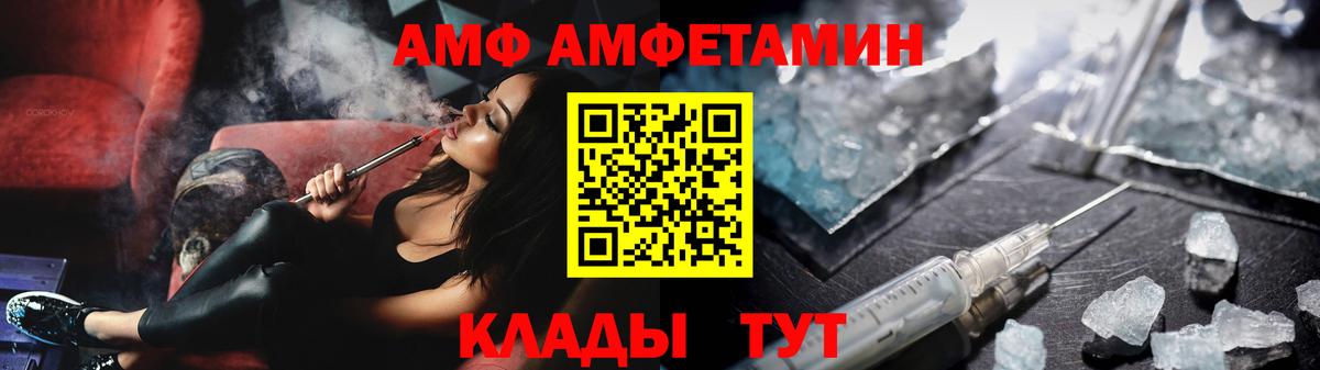 МЕТАМФЕТАМИН кристалл  Вход с VPN  Екатеринбург 
