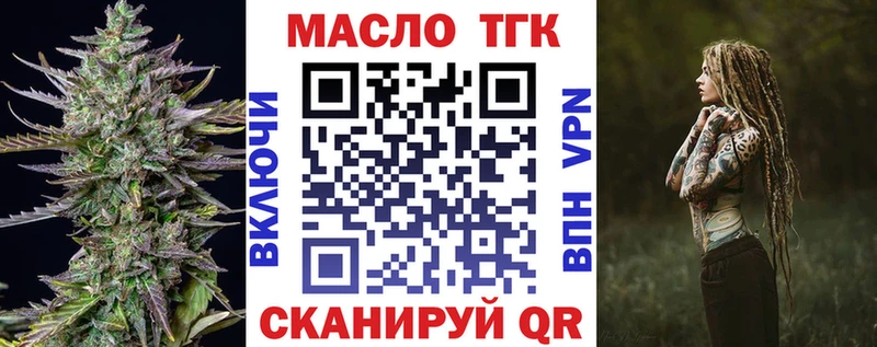 где продают ссылка на мегу вход darknet клад Екатеринбург Дистиллят ТГК вейп