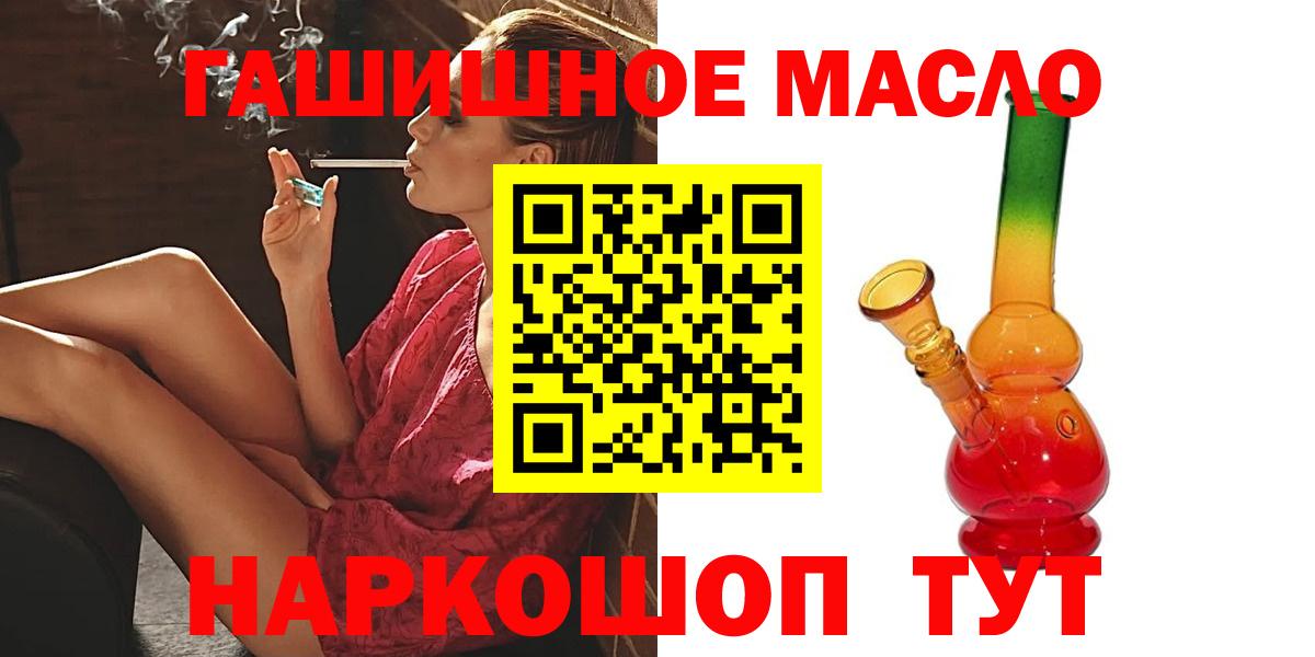 ТГК вейп Екатеринбург