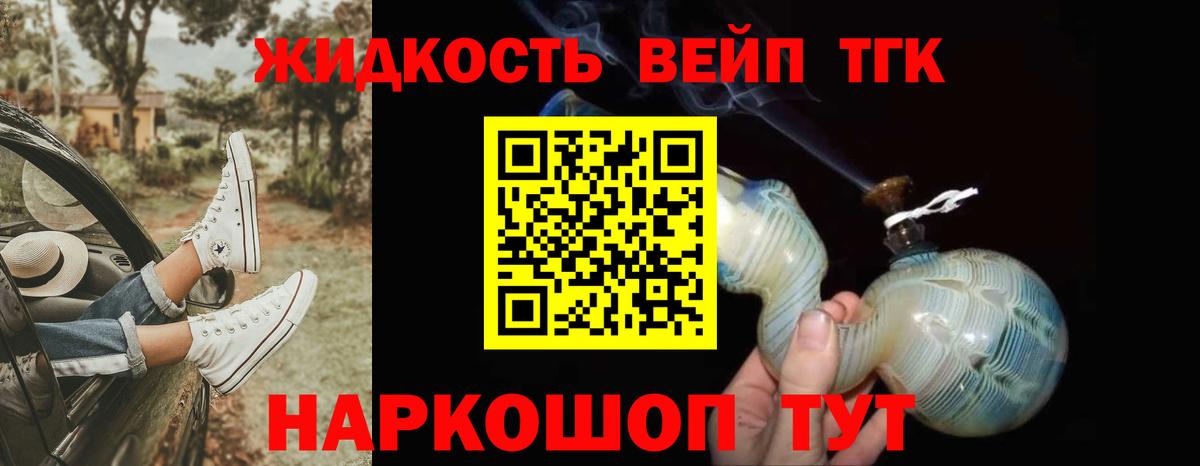 Екатеринбург  Дистиллят ТГК концентрат  ТГК Wax  Вход с VPN 