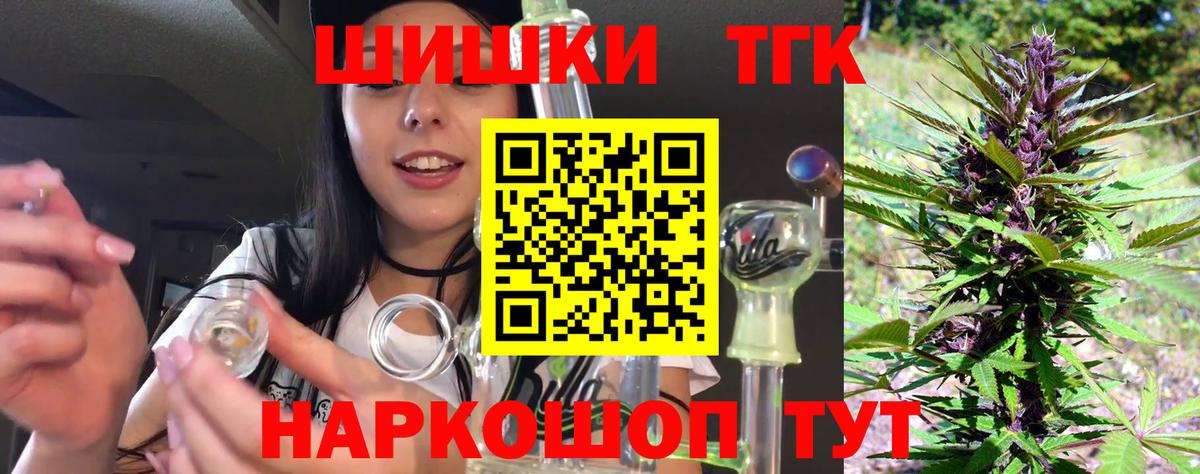 Каннабис Ganja Екатеринбург