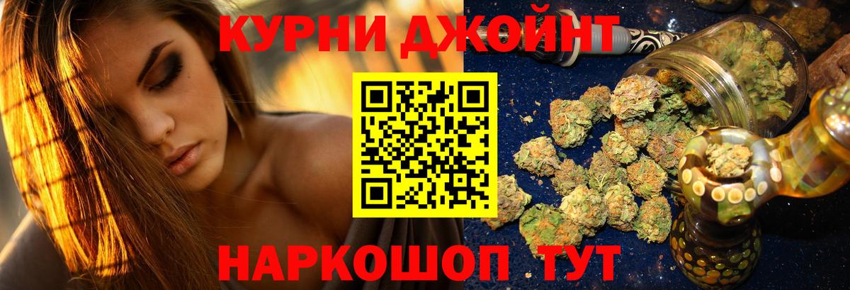 Шишки марихуана Bruce Banner  Шишки марихуана гибрид  Вход с VPN  Конопля Amnesia  МАРИХУАНА план  Екатеринбург 